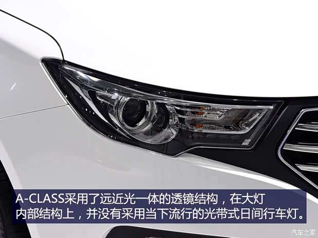 一汽奔騰 A-CLASS 2015款 基本型