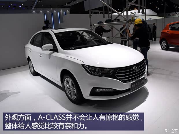 一汽奔騰 A-CLASS 2015款 基本型