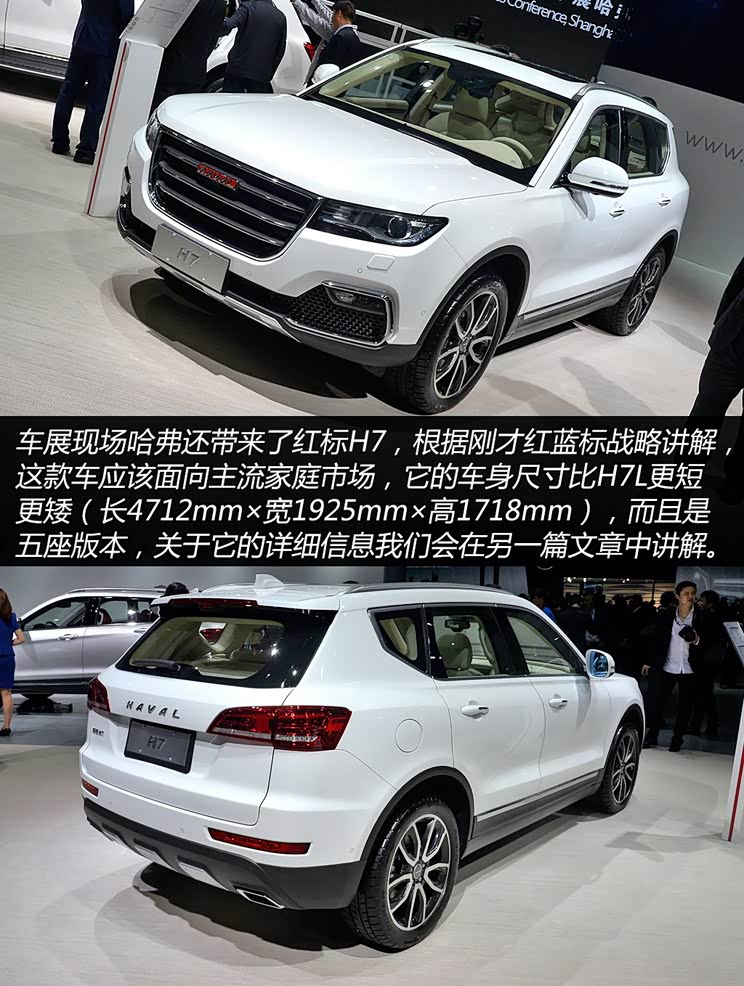 长城头枕哈弗h72015款基本型东风标致307汽车如何拆卸视频图片