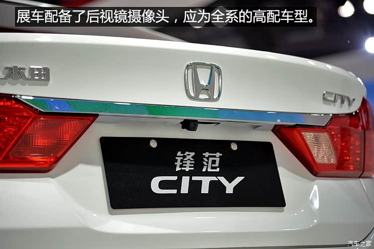 广汽本田 锋范 2015款 基本型 广汽本田 锋范 2015款 基本型