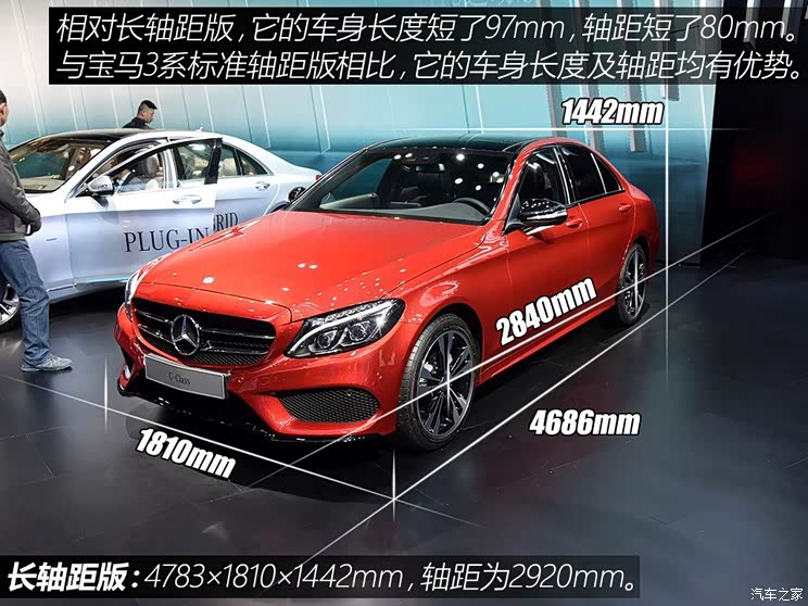 北京奔驰 奔驰C级 2015款 C 200 4MATIC