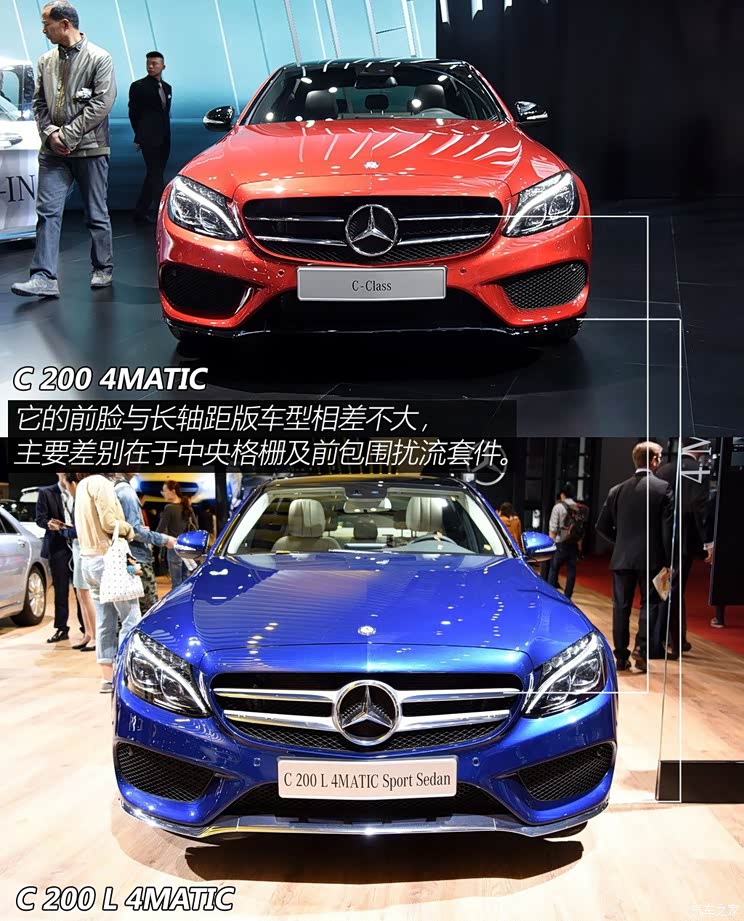 北京奔驰 奔驰C级 2015款 C 200 4MATIC
