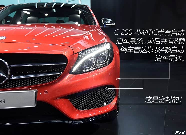 北京奔驰 奔驰C级 2015款 C 200 4MATIC