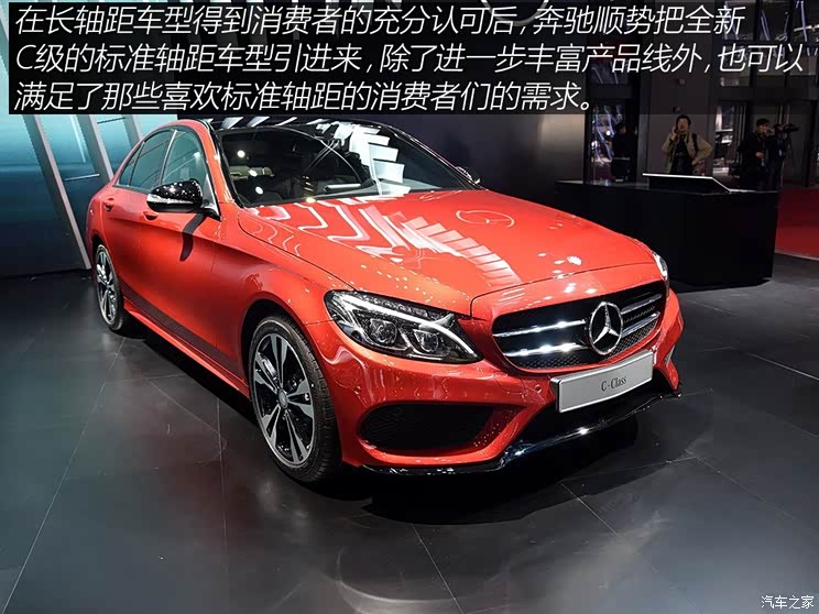 北京奔驰 奔驰C级 2015款 C 200 4MATIC