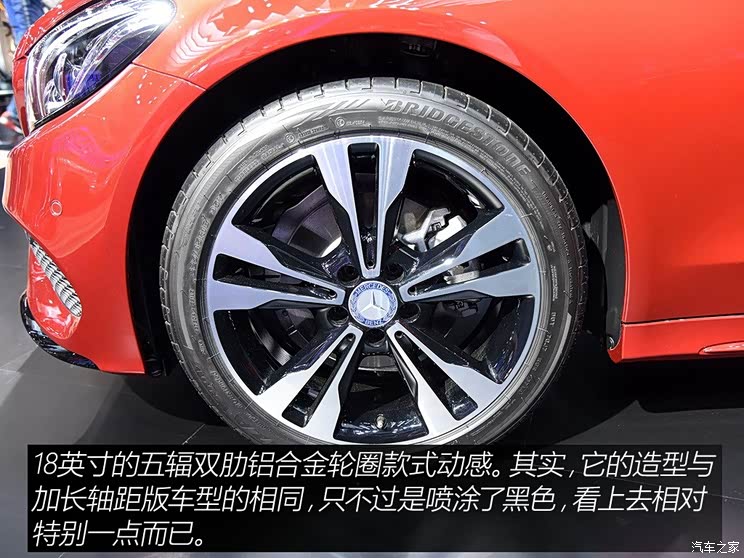 北京奔驰 奔驰C级 2015款 C 200 4MATIC