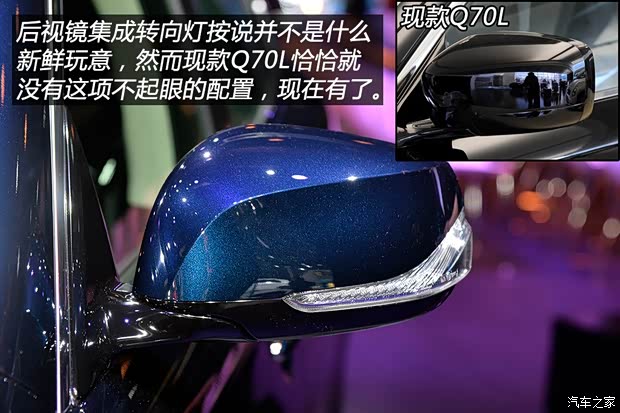 英菲尼迪(進(jìn)口) 英菲尼迪Q70 2015款 Q70L 2.5L 基本型