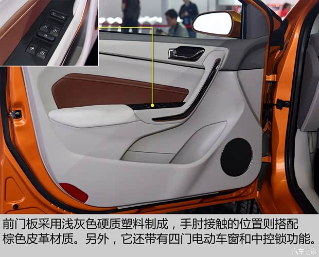 奇瑞汽车 concept α 2015款 基本型
