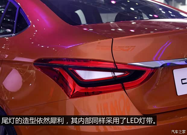 奇瑞汽車(chē) concept α 2015款 基本型