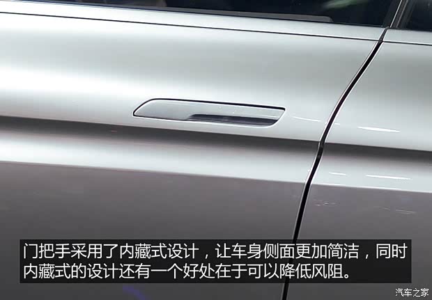 吉利汽車(chē) 帝豪 2015款 CONCEPT