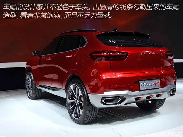 長(zhǎng)城汽車 哈弗Concept R 2015款 基本型