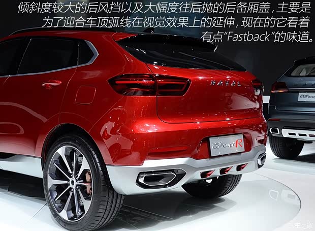 長(zhǎng)城汽車 哈弗Concept R 2015款 基本型
