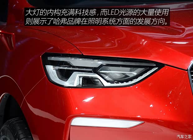 長(zhǎng)城汽車 哈弗Concept R 2015款 基本型