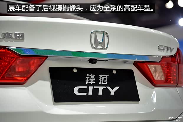 廣汽本田 鋒范 2015款 基本型