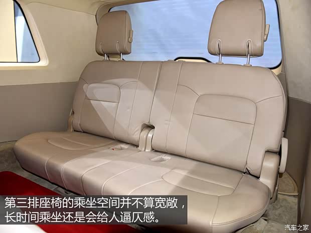 一汽红旗 红旗LS5 2015款 基本型 一汽红旗 红旗LS5 2015款 基本型