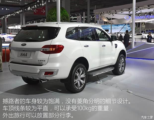 江鈴汽車 撼路者 2015款 基本型