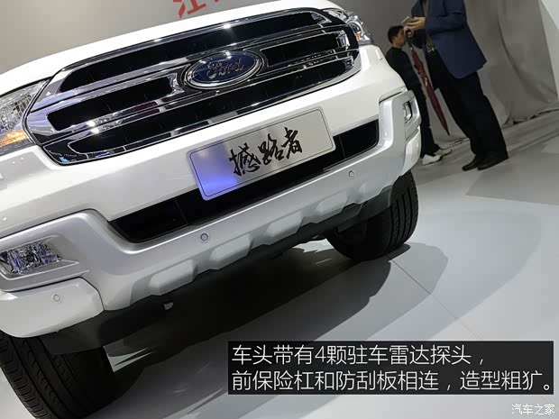 江鈴汽車 撼路者 2015款 基本型