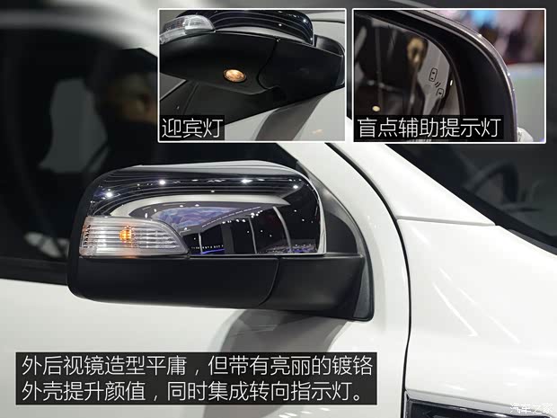 江鈴汽車 撼路者 2015款 基本型