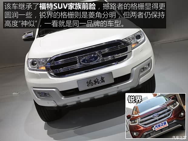 江鈴汽車 撼路者 2015款 基本型