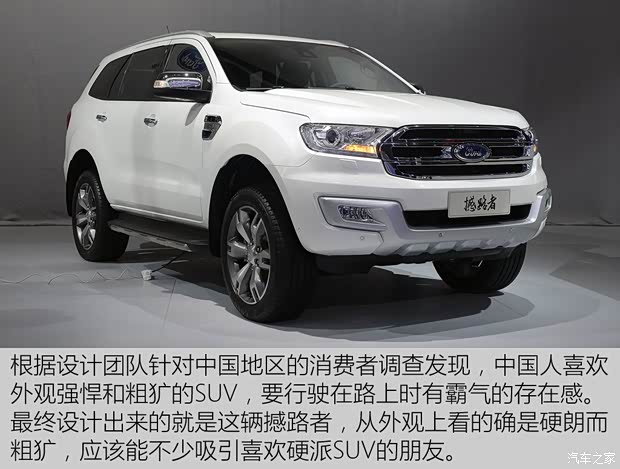 江鈴汽車 撼路者 2015款 基本型