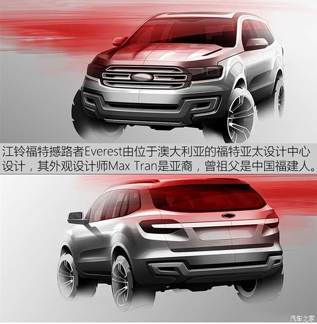 江鈴汽車 撼路者 2015款 基本型