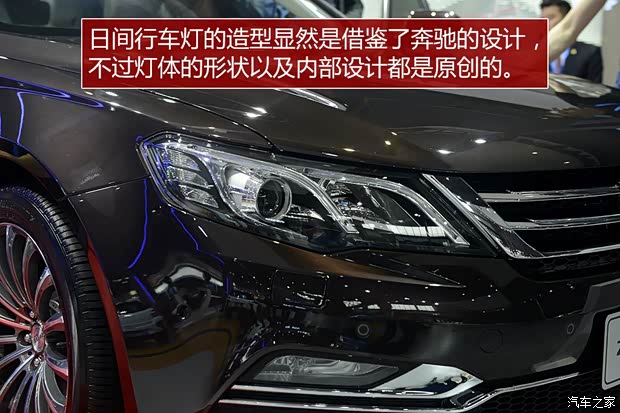 眾泰汽車 眾泰Z700 2015款 基本型