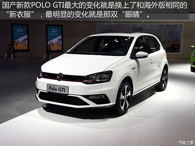 上海大眾 POLO 2015款 1.4TSI GTI