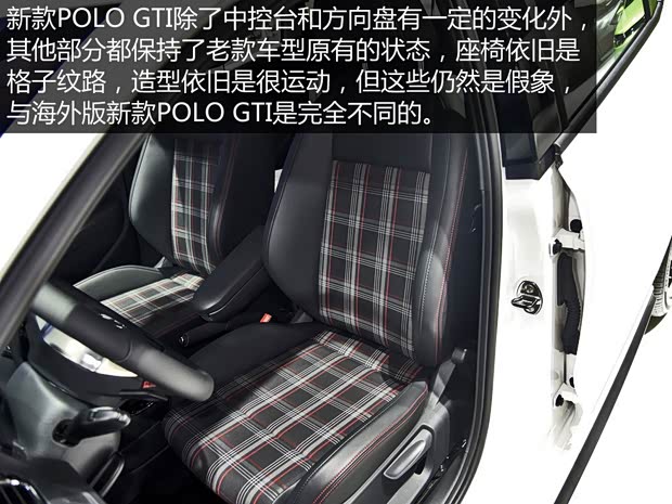 上海大眾 POLO 2015款 1.4TSI GTI