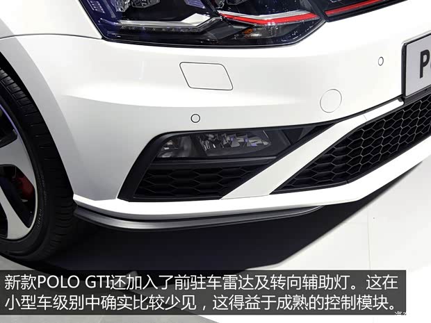 上海大眾 POLO 2015款 1.4TSI GTI