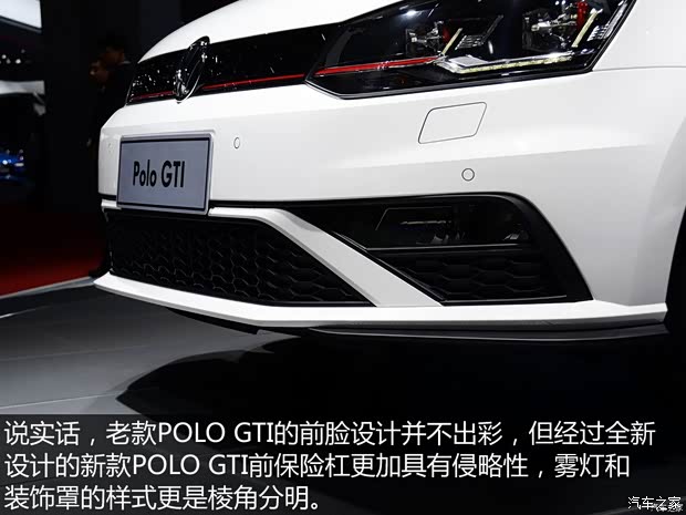 上海大眾 POLO 2015款 1.4TSI GTI