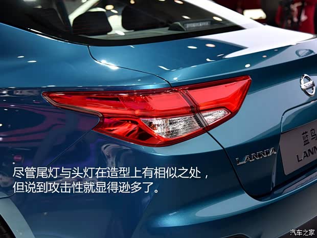 东风日产 LANNIA 蓝鸟 2015款 基本型