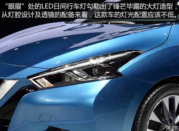 东风日产 LANNIA 蓝鸟 2015款 基本型