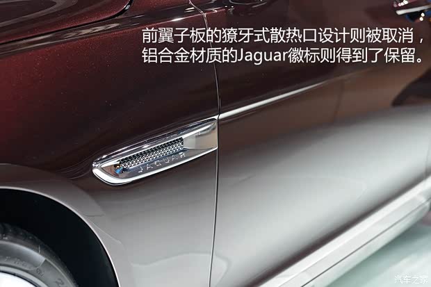 捷豹 捷豹XF 2016款 XF 基本型 捷豹 捷豹XF 2016款 XF 基本型