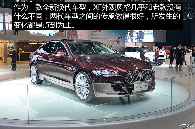 捷豹 捷豹XF 2016款 XF 基本型 捷豹 捷豹XF 2016款 XF 基本型