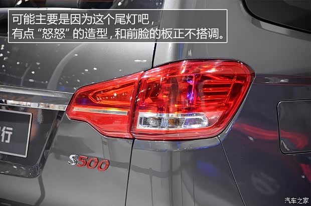 東風(fēng)風(fēng)行 風(fēng)行S500 2015款 基本型