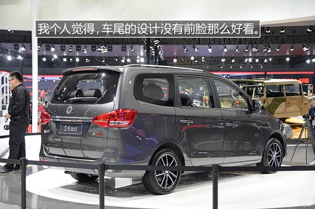 東風(fēng)風(fēng)行 風(fēng)行S500 2015款 基本型