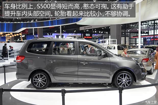 東風(fēng)風(fēng)行 風(fēng)行S500 2015款 基本型