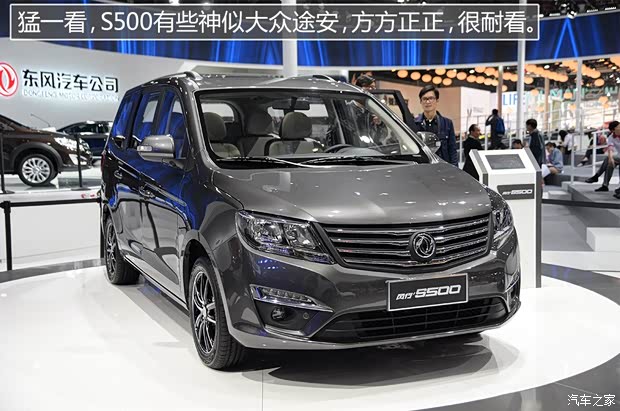 東風(fēng)風(fēng)行 風(fēng)行S500 2015款 基本型