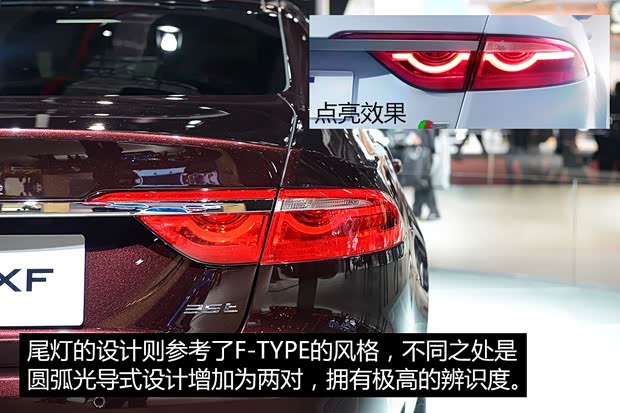 捷豹 捷豹XF 2016款 XF 基本型 捷豹 捷豹XF 2016款 XF 基本型