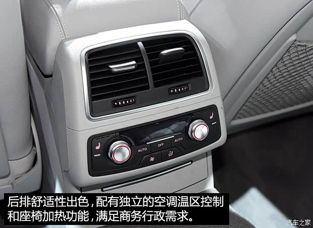 一汽-大众奥迪 奥迪A6L 2015款 e-tron 一汽-大众奥迪 奥迪A6L 2015款 e-tron