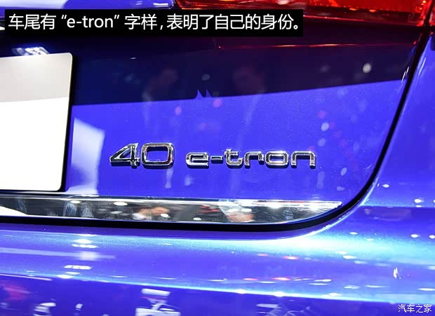 一汽-大众奥迪 奥迪A6L 2015款 e-tron