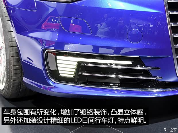 一汽-大众奥迪 奥迪A6L 2015款 e-tron