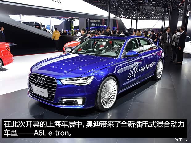 一汽-大众奥迪 奥迪A6L 2015款 e-tron