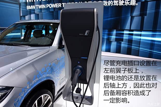 宝马(进口) 宝马X5 2016款 xDrive40e