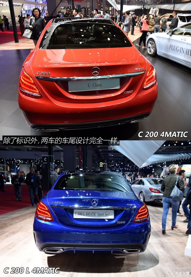 北京奔驰 奔驰C级 2015款 C 200 4MATIC