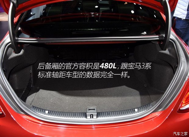 北京奔驰 奔驰C级 2015款 C 200 4MATIC