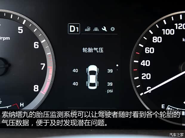 北京现代 索纳塔九 2015款 1.6T DLX尊贵型 北京现代 索纳塔九 2015款 1.6T DLX尊贵型