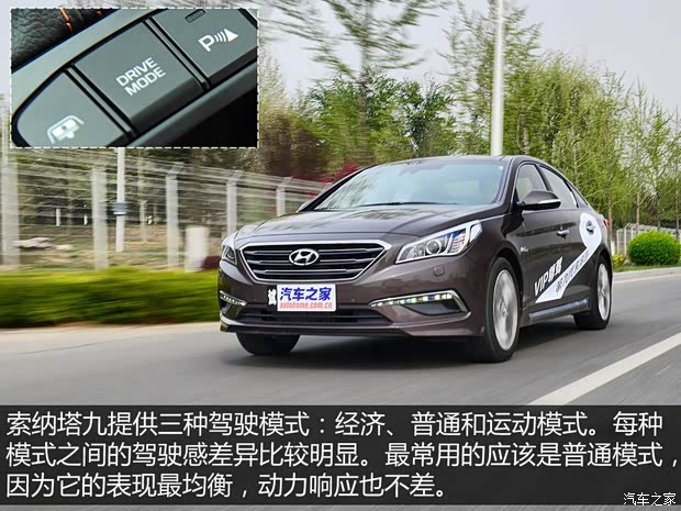 北京现代 索纳塔九 2015款 1.6T DLX尊贵型 北京现代 索纳塔九 2015款 1.6T DLX尊贵型