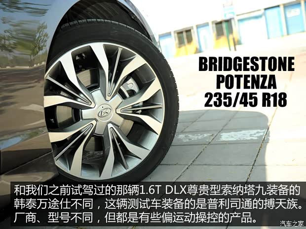 北京现代 索纳塔九 2015款 1.6T DLX尊贵型 北京现代 索纳塔九 2015款 1.6T DLX尊贵型
