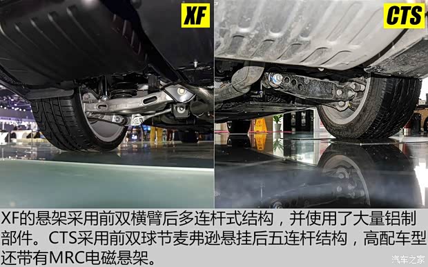 捷豹 捷豹XF 2016款 XF 基本型