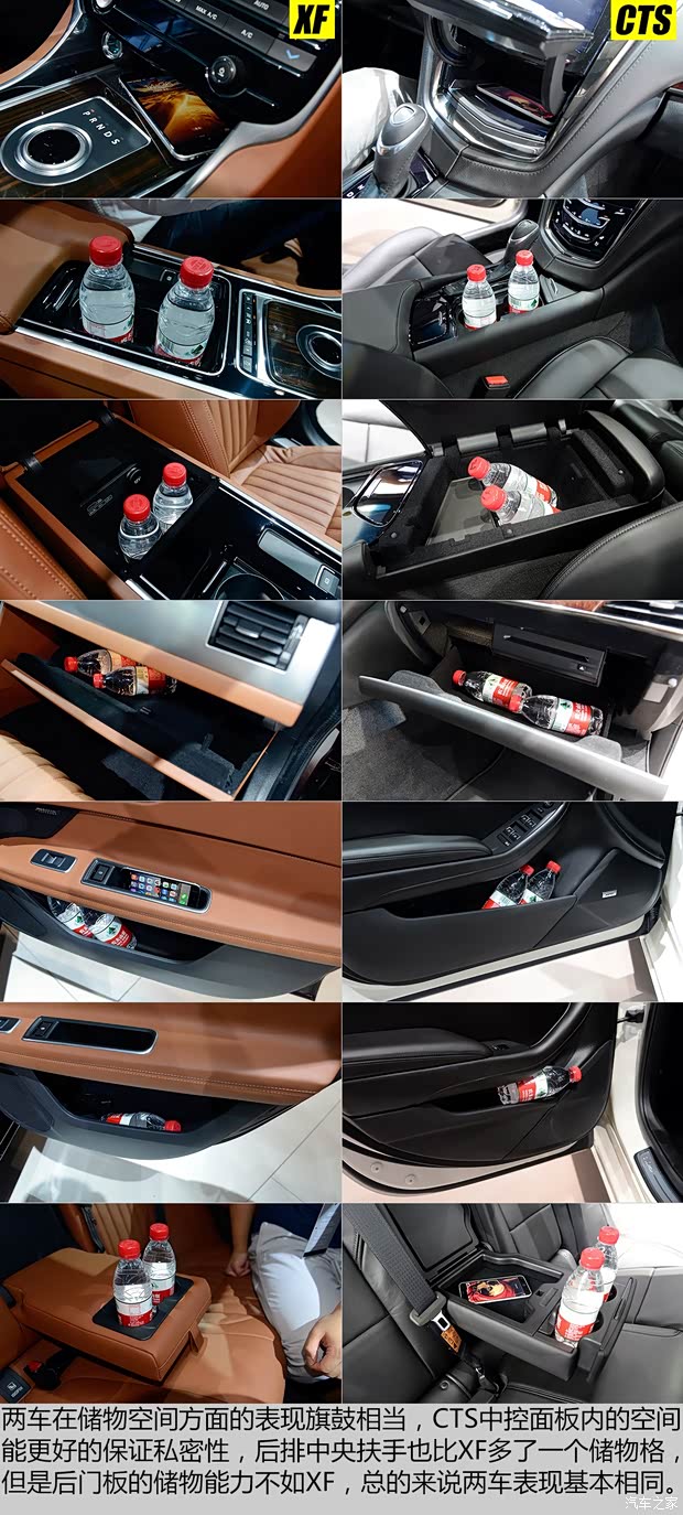 捷豹 捷豹XF 2016款 XF 基本型